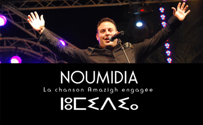 Noumidia releases his third album