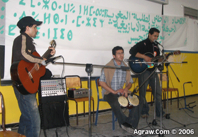 M.C.A Amazigh Days in Tangiers