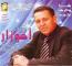 Ahmed Allah Rouicha