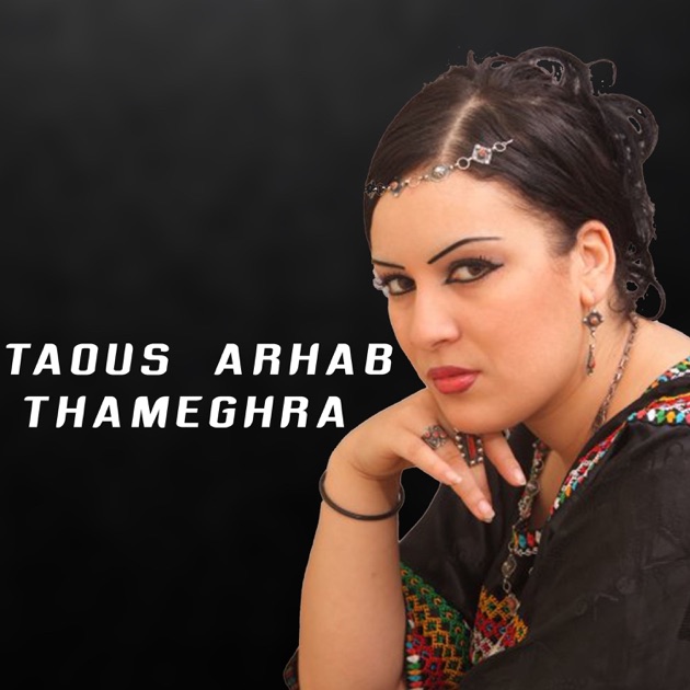 Taous Arhab