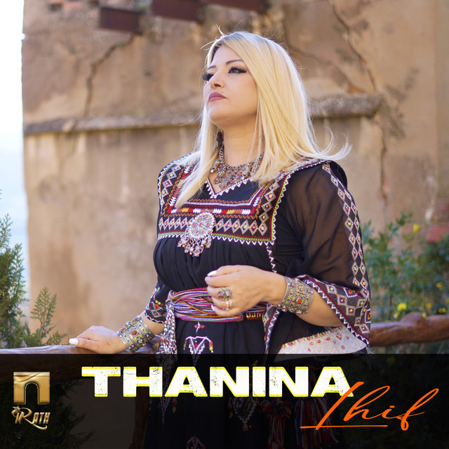 Thanina
