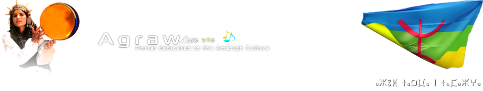 An earlier Agraw.com masthead, featuring a drummer, the Agraw wordmark and the Amazigh flag