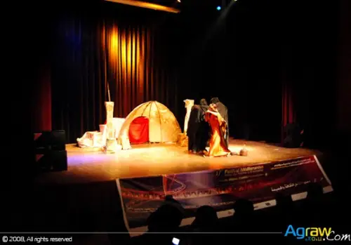 Nekor Festival of Theater - 2009 — archive photograph 21