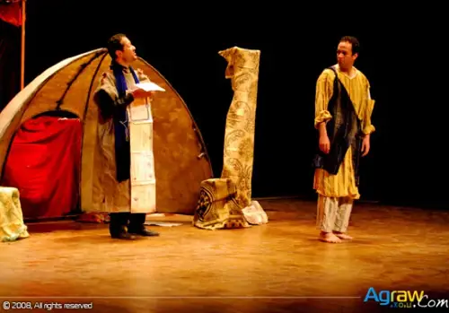 Nekor Festival of Theater - 2009 — archive photograph 24