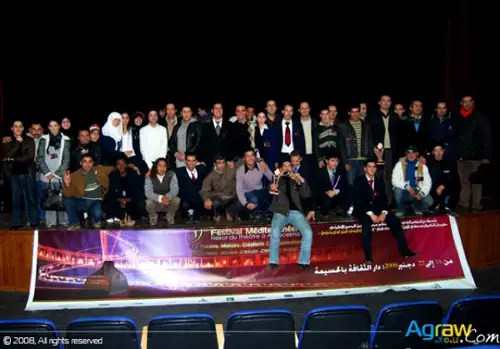 Nekor Festival of Theater - 2009 — archive photograph 73