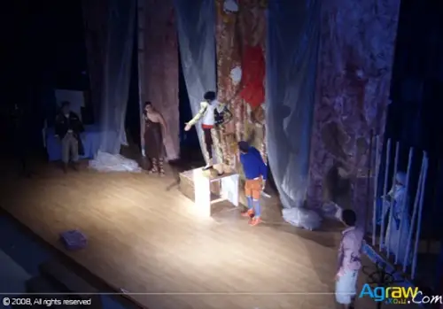Thayri - Rif Group for Amazigh Theater — archive photograph 2