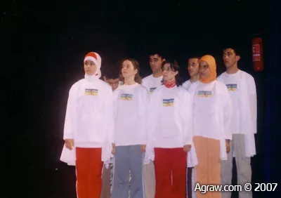 Interview with Rif association of Amazigh Theater — archive photograph