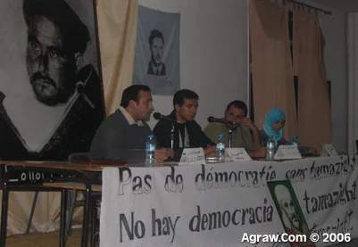 M.C.A Amazigh Days in Tangiers — archive photograph