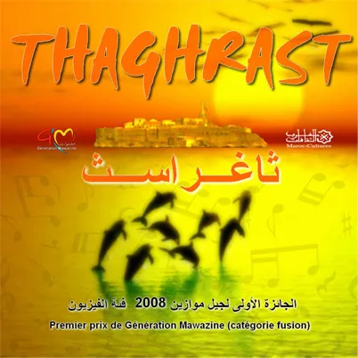 Thaghrast releases its first album — archive photograph