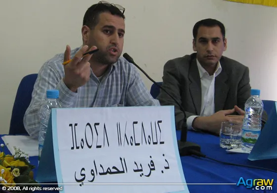 The Amazigh Poetry Forum in Rif — archive photograph