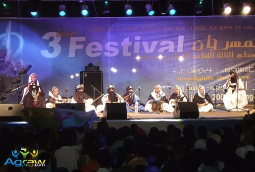 Tangier’s Third Amazigh Festival: A Meeting of Musical Traditions — archive photograph