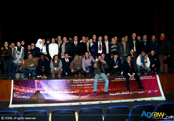 The Nekor Mediterranean Festival of Theater in Al Hoceima — archive photograph