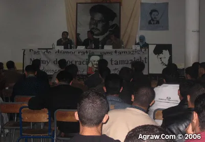 M.C.A Amazigh Days in Tangiers — archive photograph