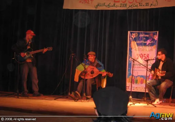 Tamazgha Celebrates Yennayer 2958 — archive photograph