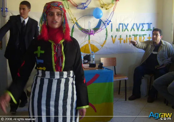 Tamazgha Celebrates Yennayer 2958 — archive photograph
