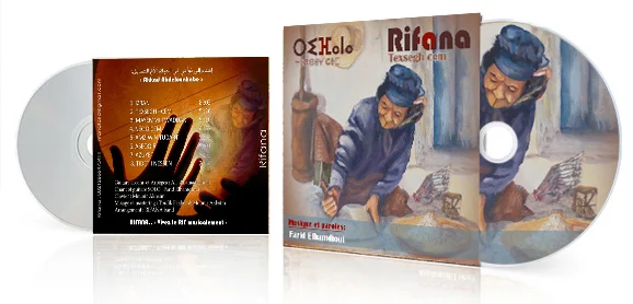 Rifana’s Texsegh Cem: A New Voice from the Rif
