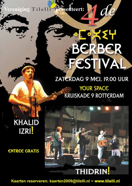 Khalid Izri & Thidrin in Concert in Rotterdam — archive photograph