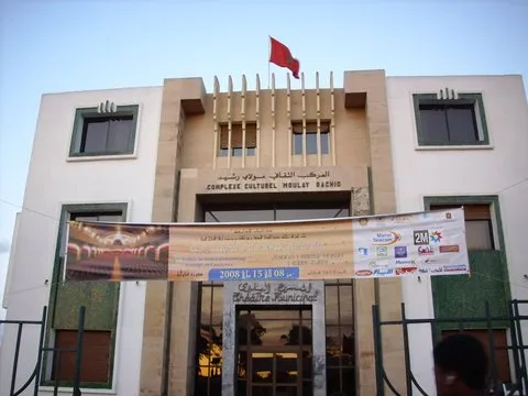 The Third Annual Festival of Professional Theater in Casablanca — archive photograph