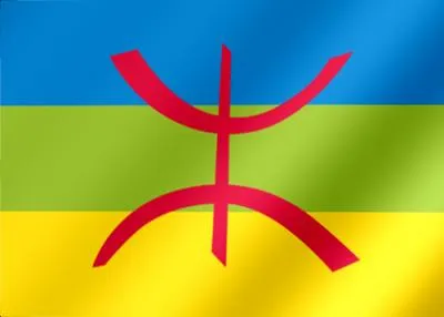 Tamazight and Art — archive photograph