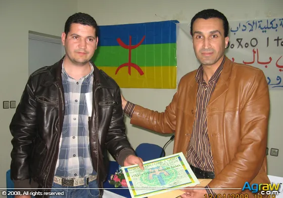 The Amazigh Poetry Forum in Rif — archive photograph