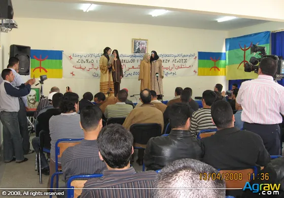 The Amazigh Poetry Forum in Rif — archive photograph