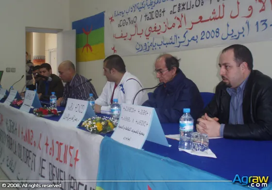 The Amazigh Poetry Forum in Rif — archive photograph
