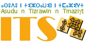 The Institute of Tamazight Studies — archive photograph