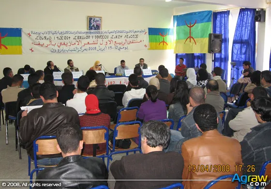 The Amazigh Poetry Forum in Rif — archive photograph