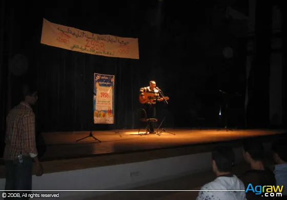 Tamazgha Celebrates Yennayer 2958 — archive photograph