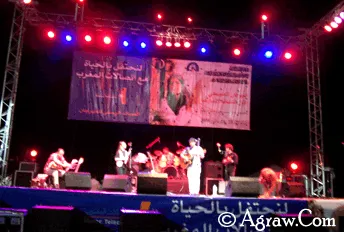 The First Mediterranean Amazigh Festival in Tangier — archive album