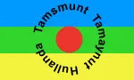 Tamaynut Amazigh Women Foundation — archive photograph