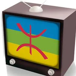 Tamazight in Moroccan media — archive photograph